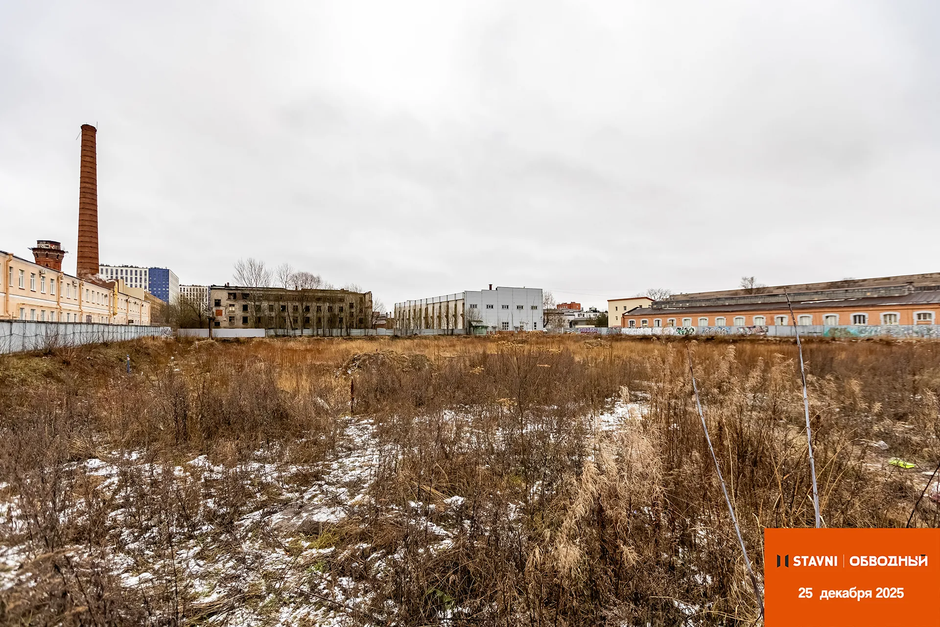 СТАВНИ Обводный ход строительства