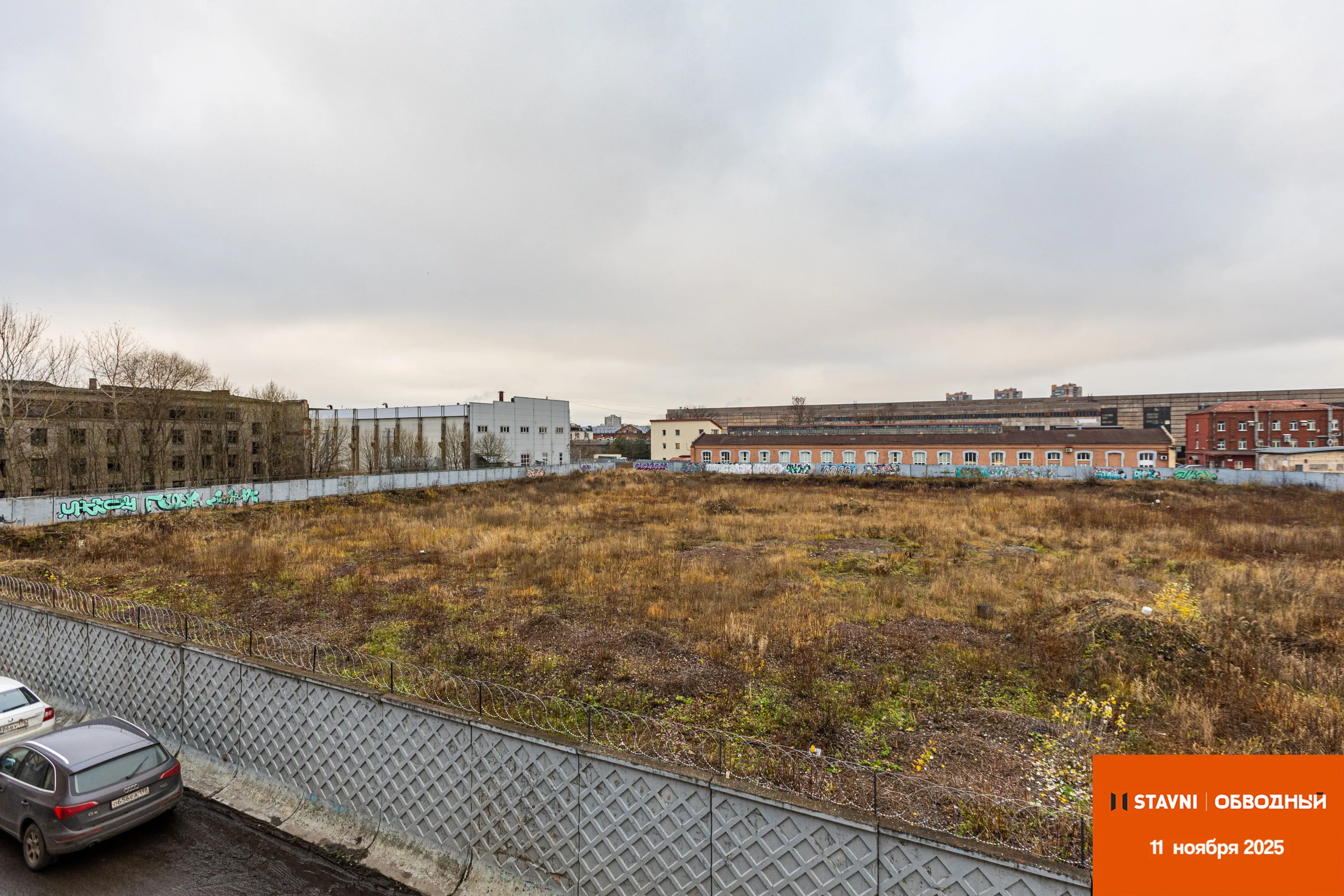 СТАВНИ Обводный ход строительства