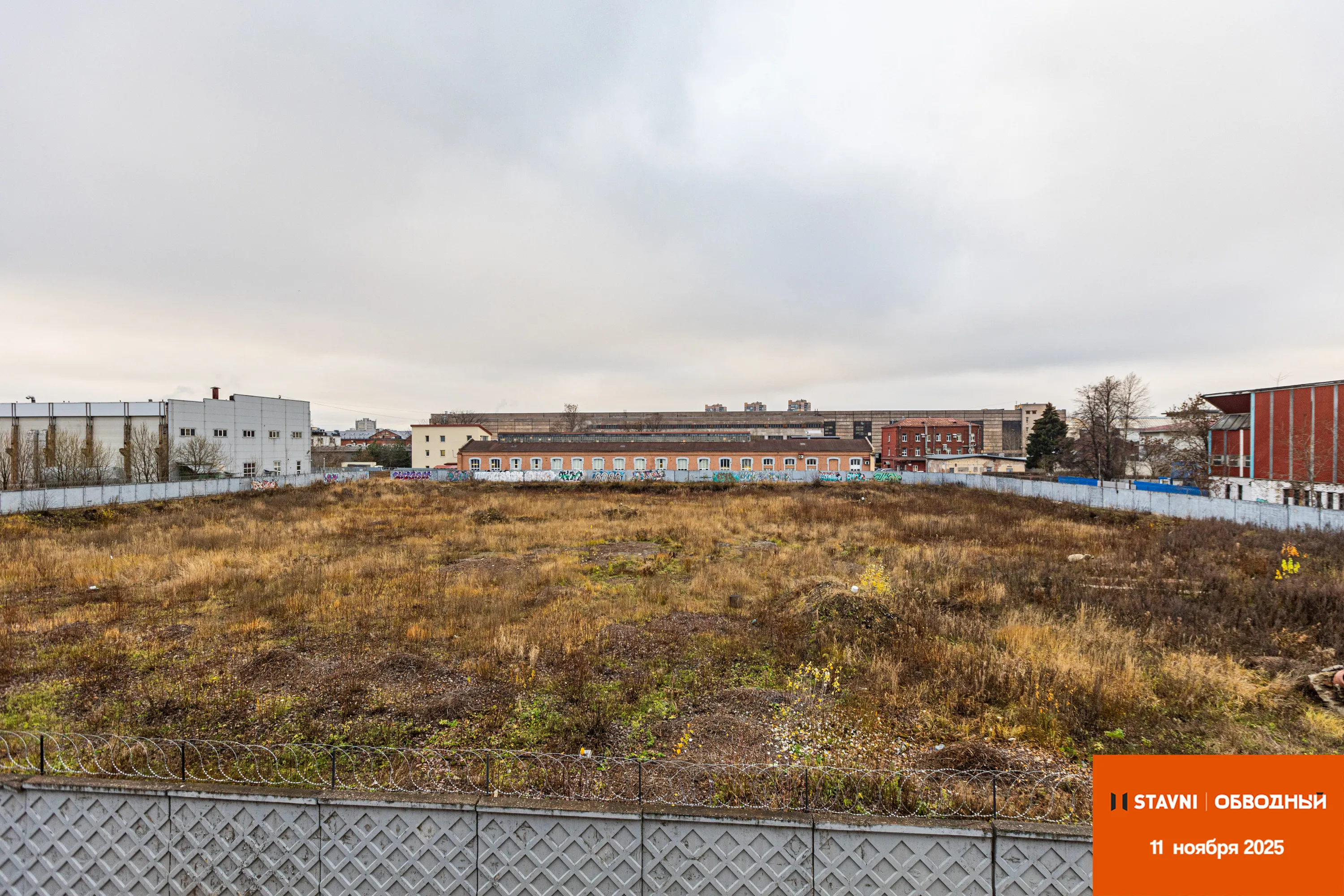 СТАВНИ Обводный ход строительства