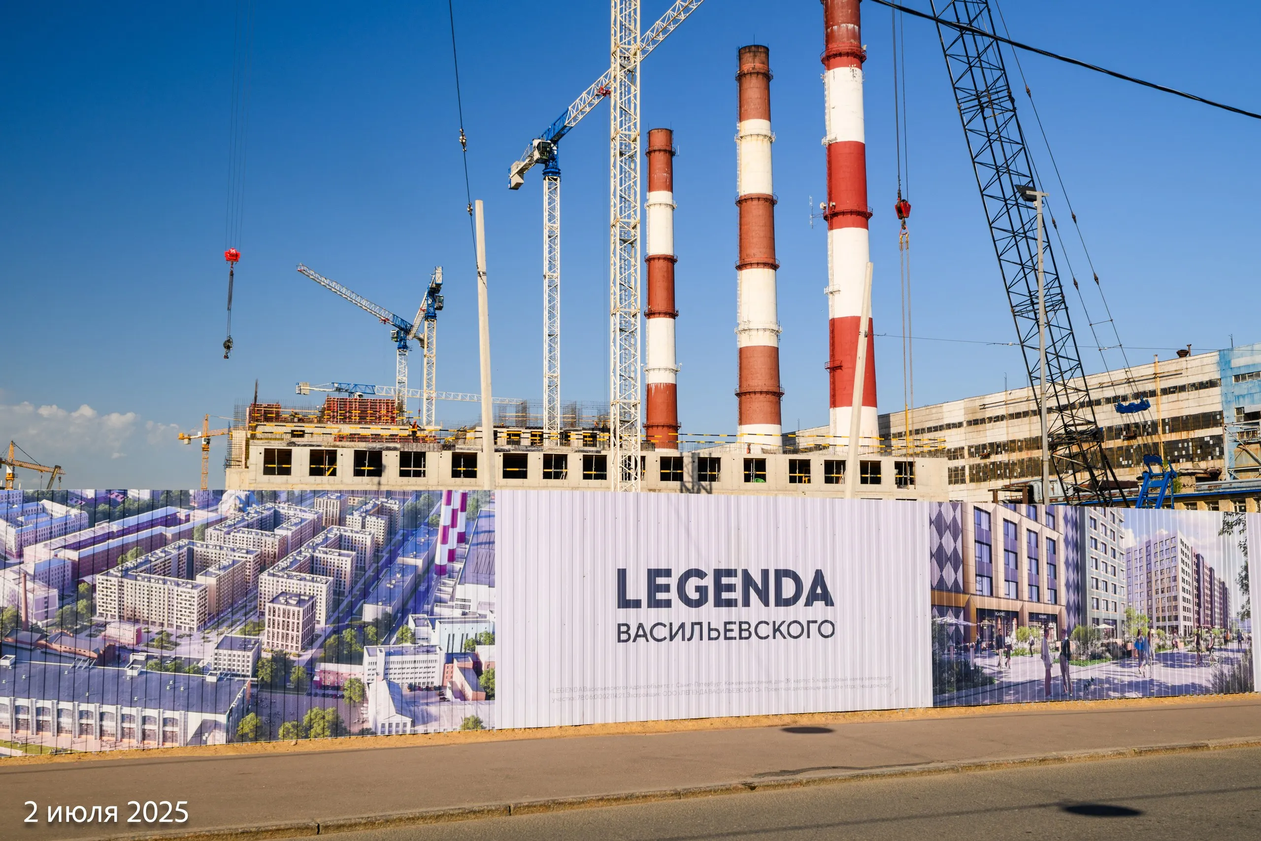 ЖК LEGENDA Васильевского ход строительства
