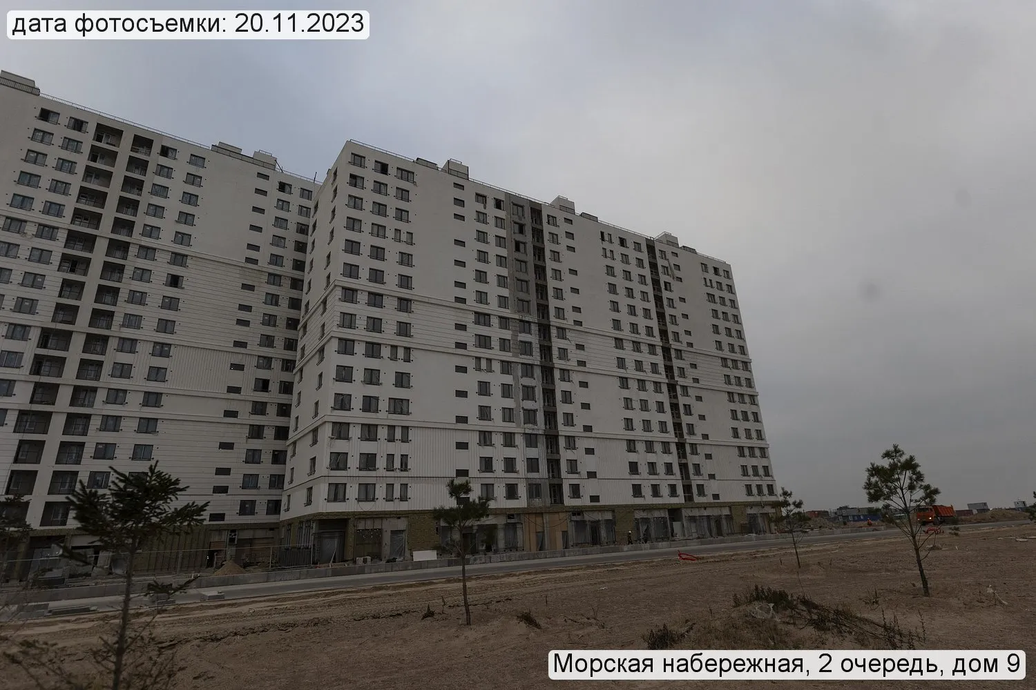 ЖК Морская набережная ход строительства