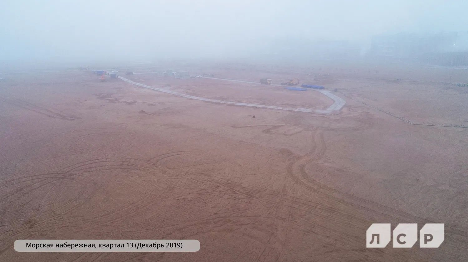 ЖК Морская набережная ход строительства