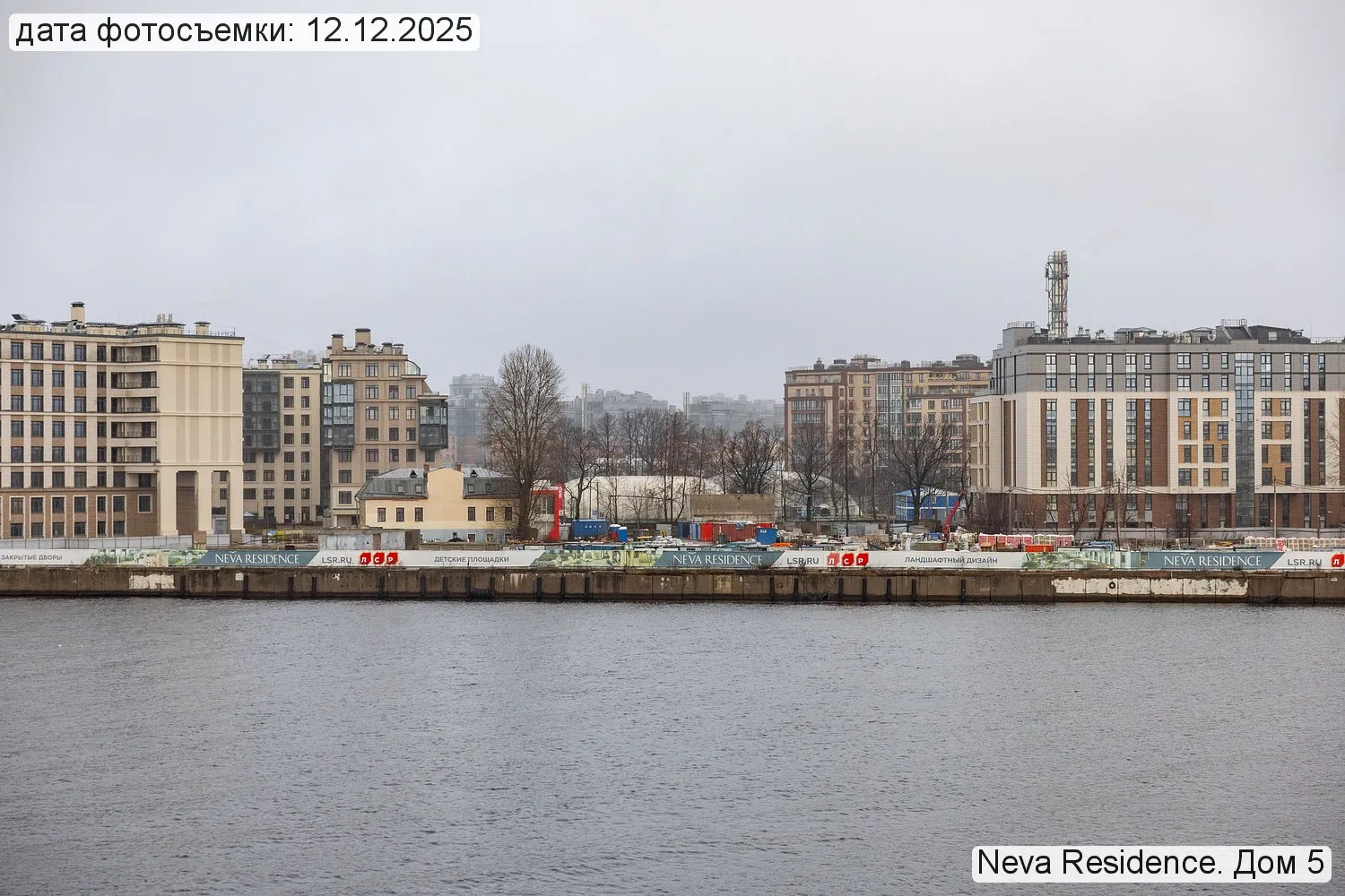 ЖК "Neva Residence (Нева Резиденс)" ход строительства