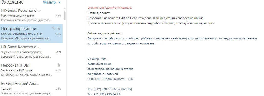 ЖК "Neva Residence (Нева Резиденс)" ход строительства