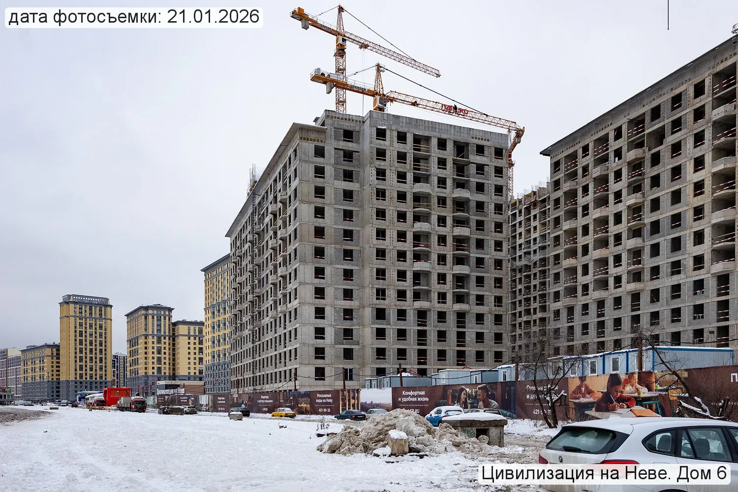 ЖК Цивилизация на Неве ход строительства