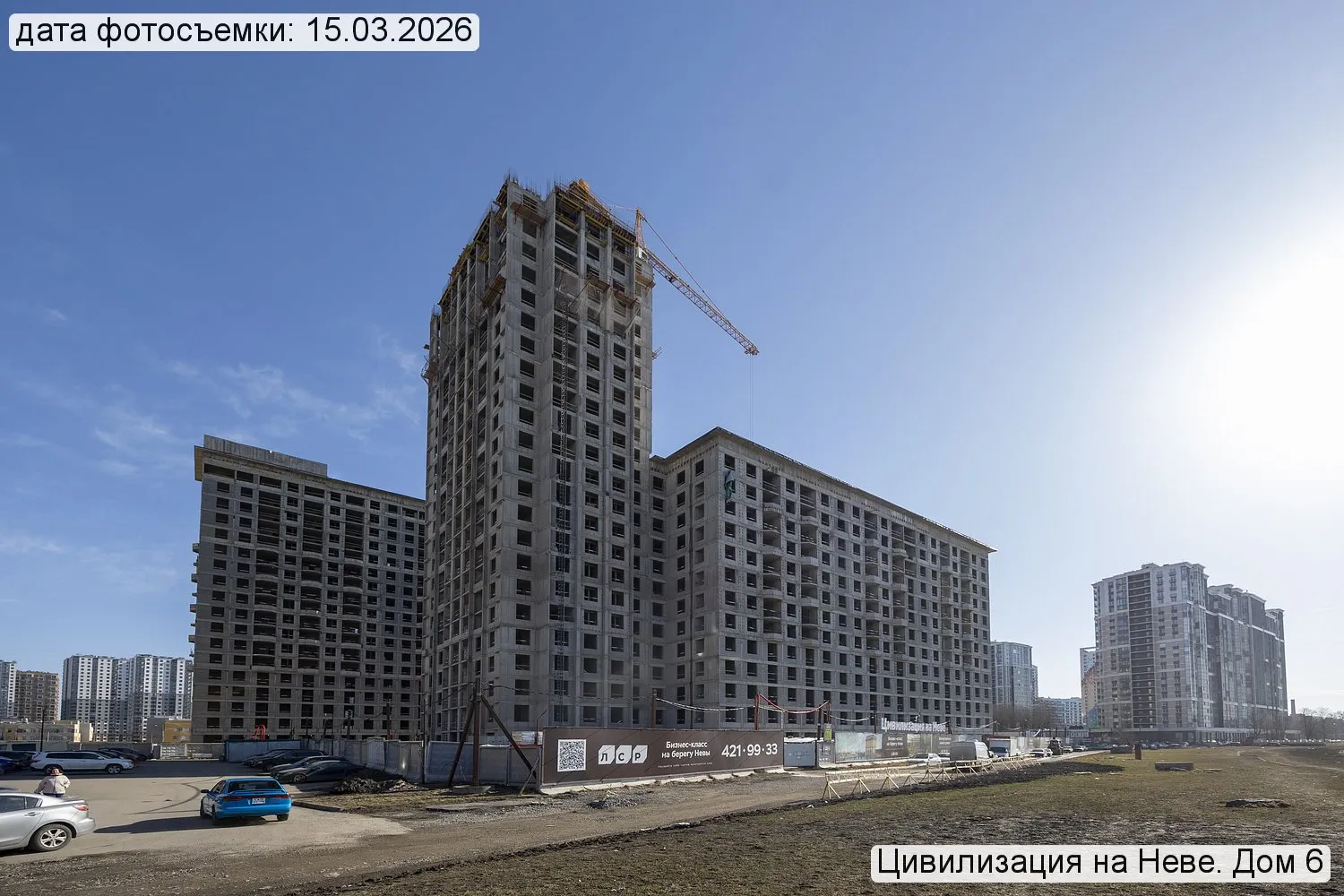 ЖК Цивилизация на Неве ход строительства