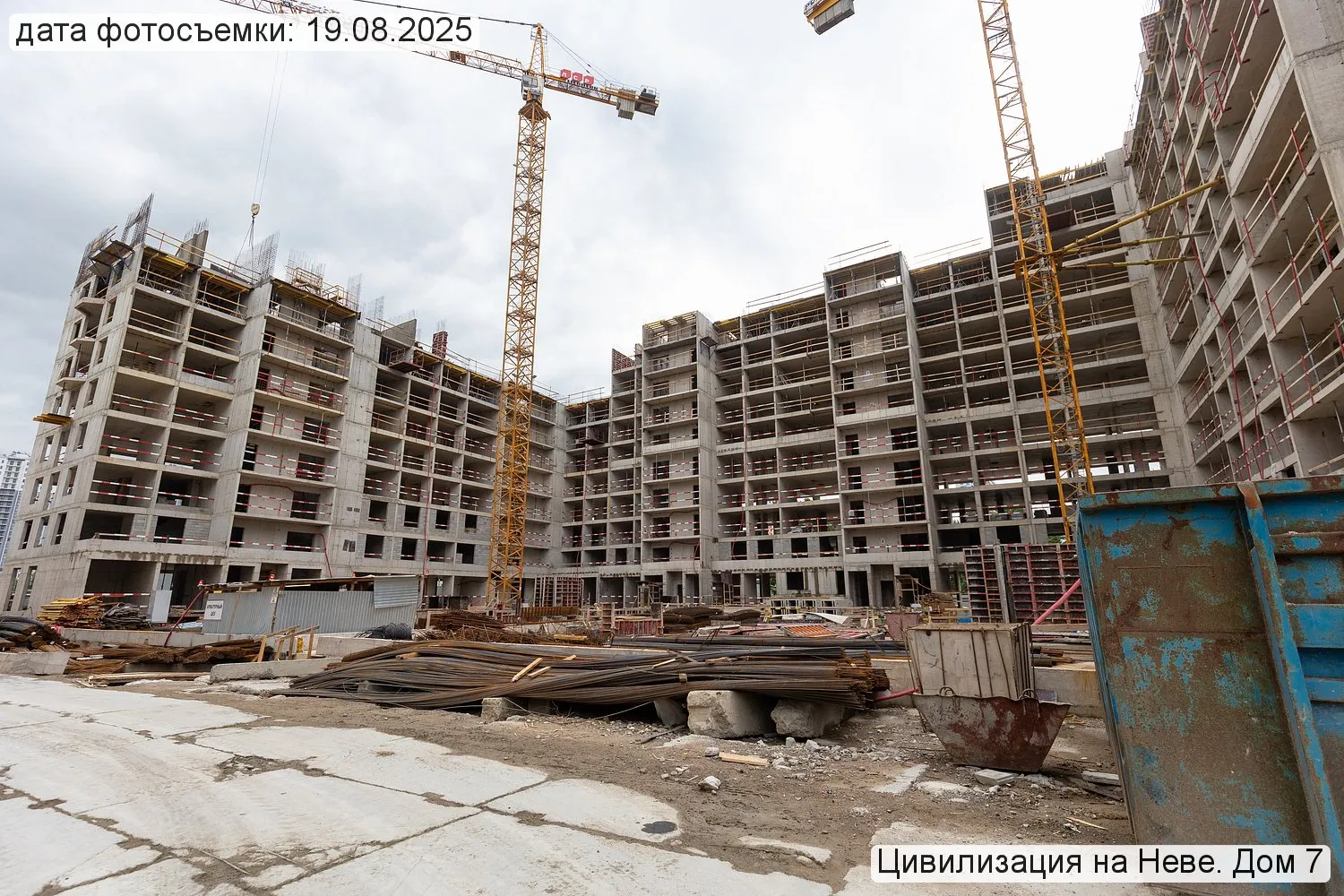ЖК Цивилизация на Неве ход строительства