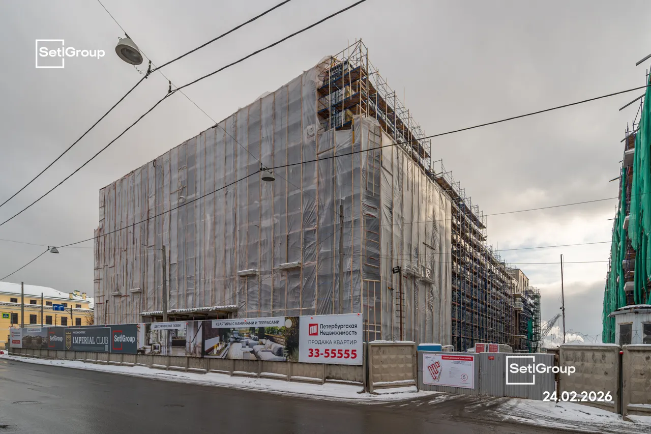 ЖК Imperial Club ход строительства