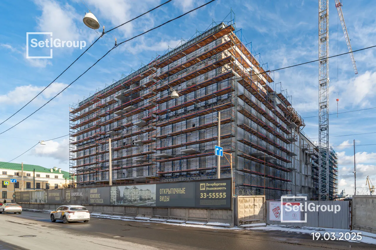 ЖК Imperial Club ход строительства