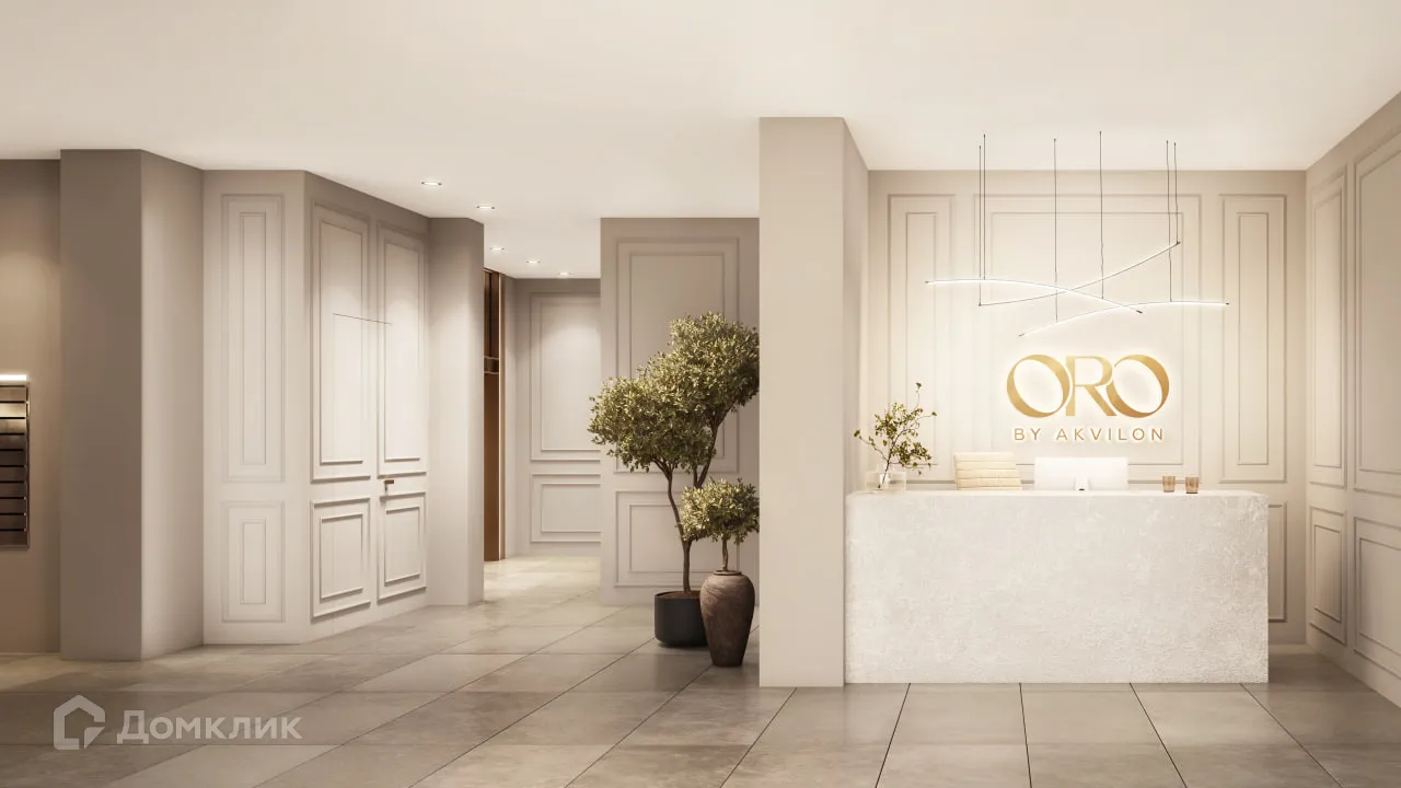 купить новостройку в ОРО от Аквилон