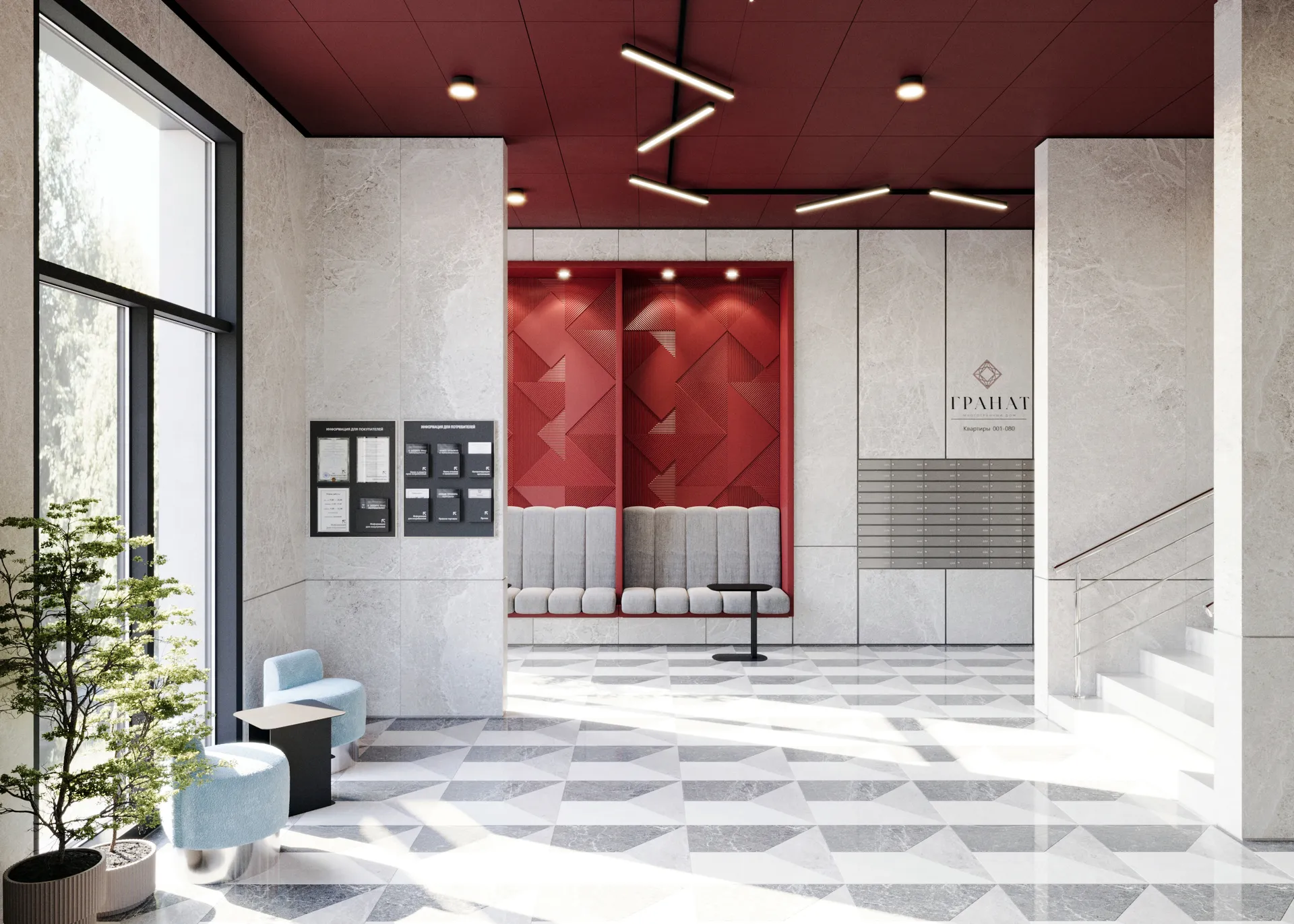 купить новостройку в Гранат