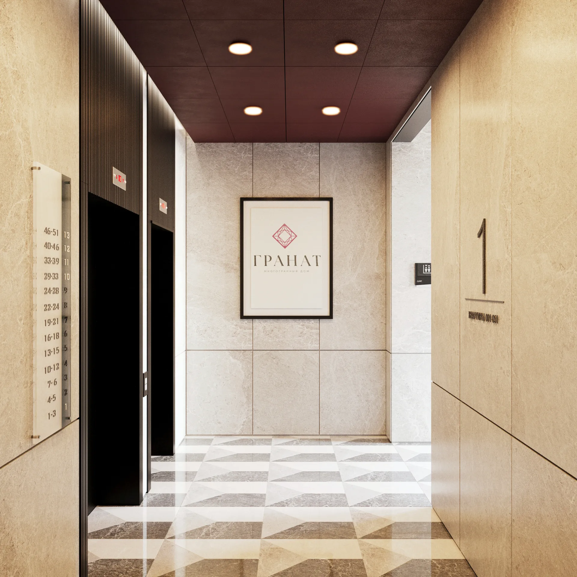 купить новостройку в Гранат