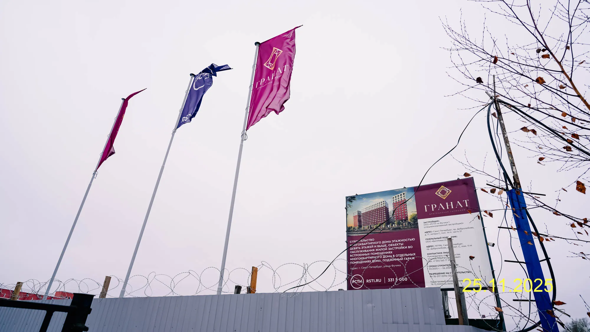 Гранат ход строительства