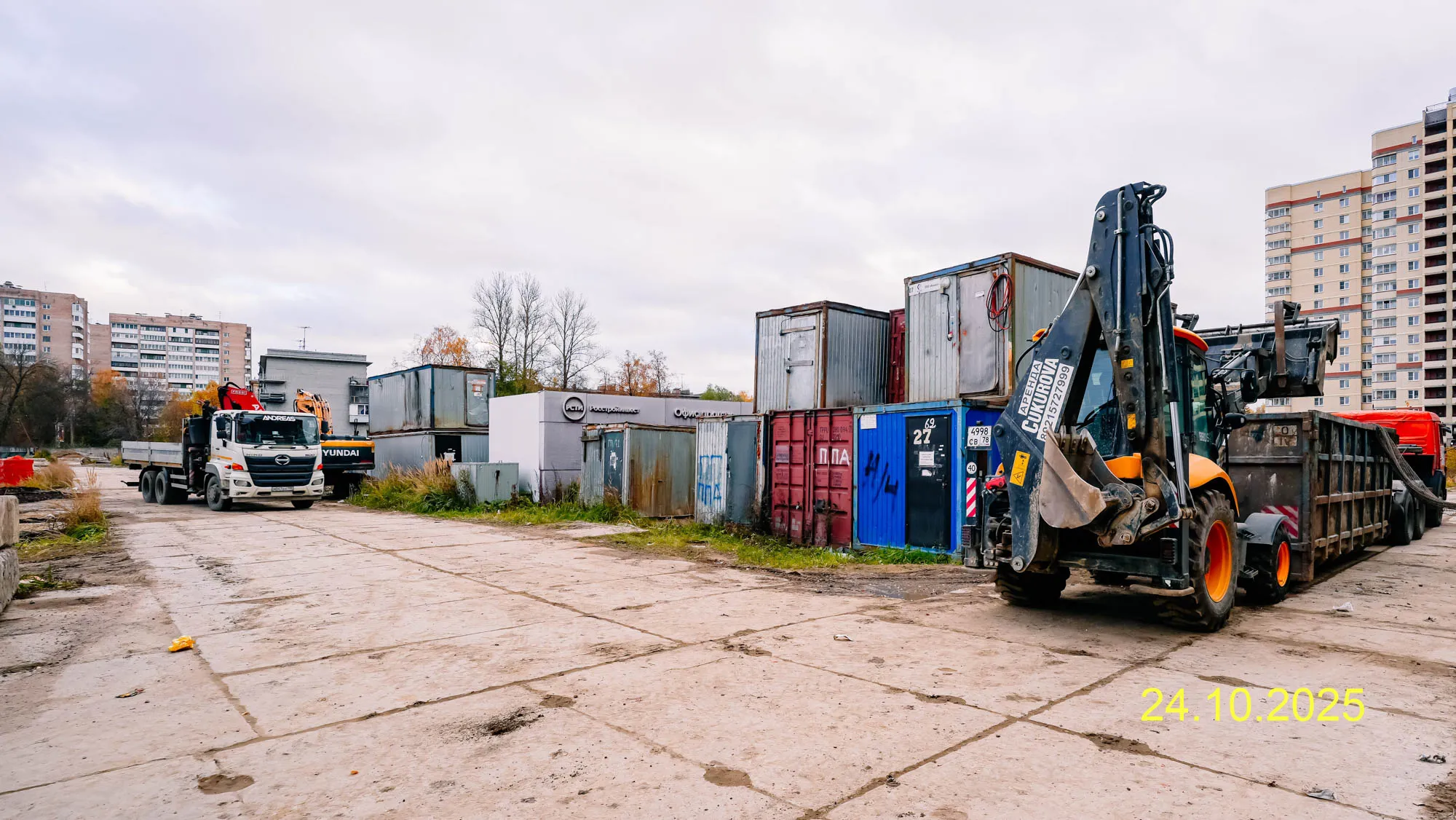 Аурум ход строительства