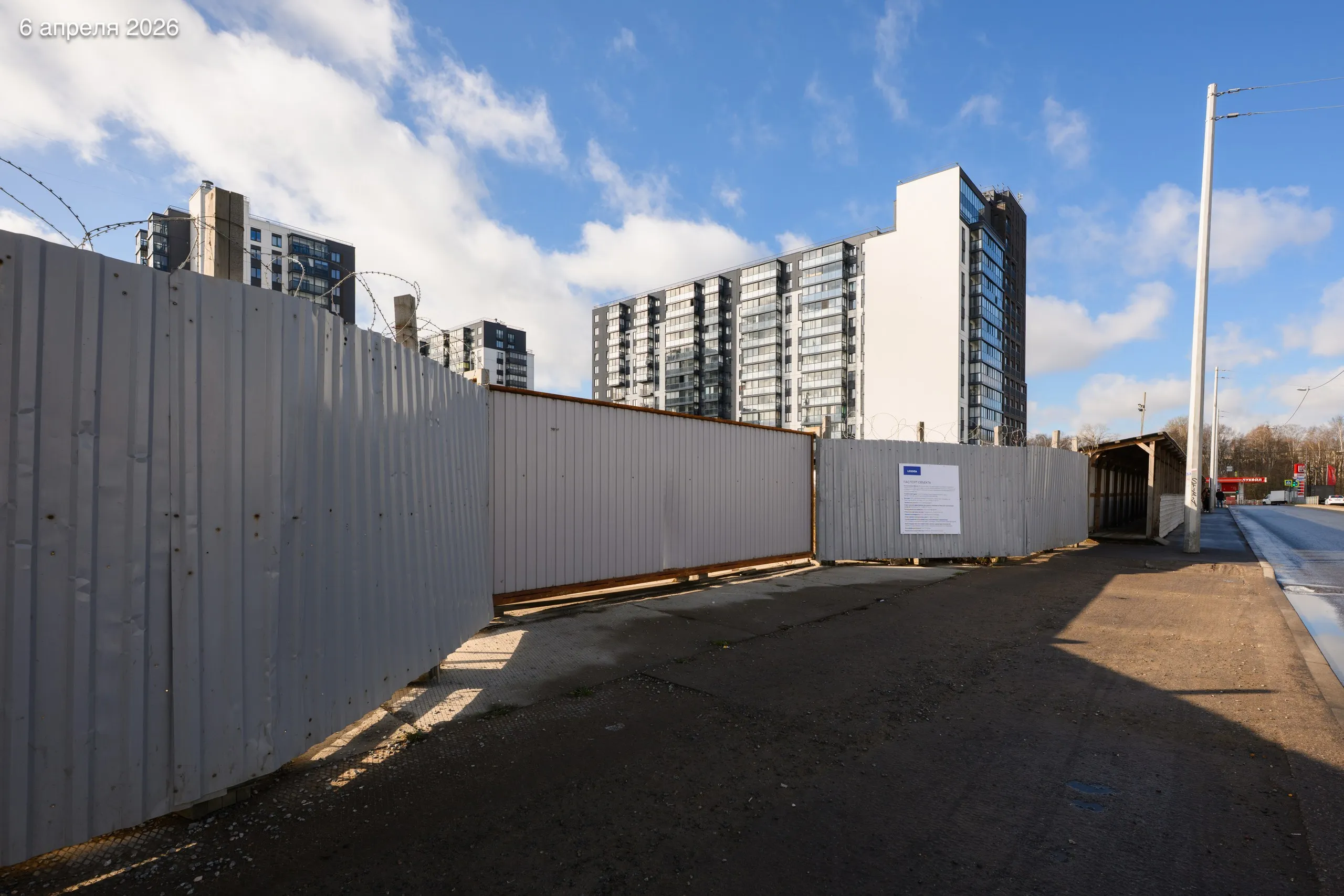 ЖК "ЛЕГЕНДА на Охте" ход строительства