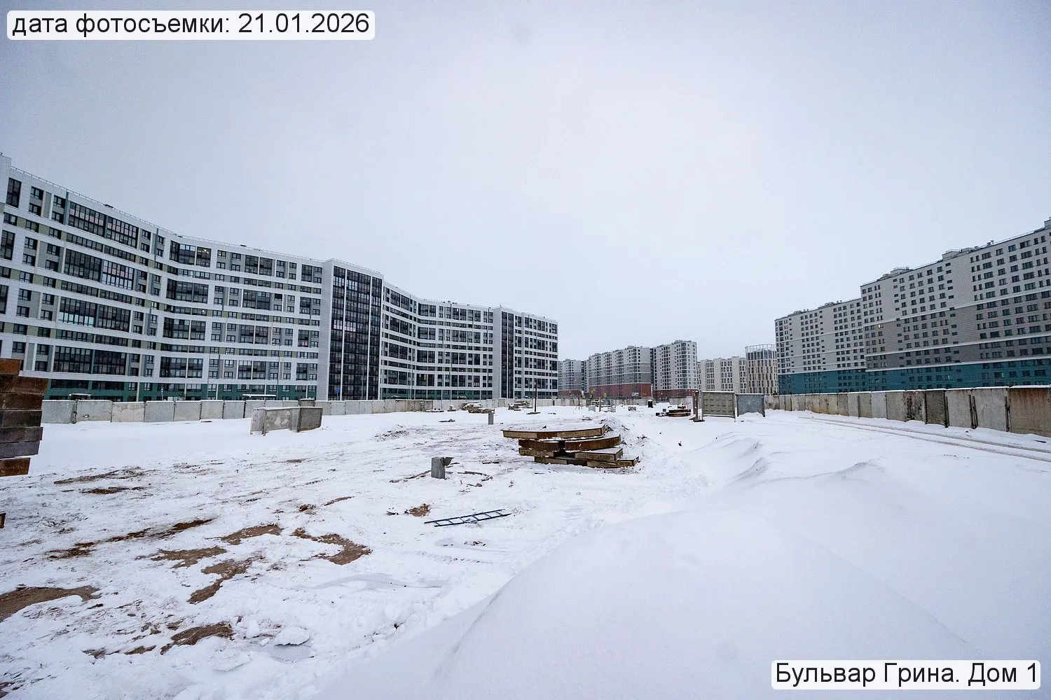 ЖК «Бульвар Грина» ход строительства