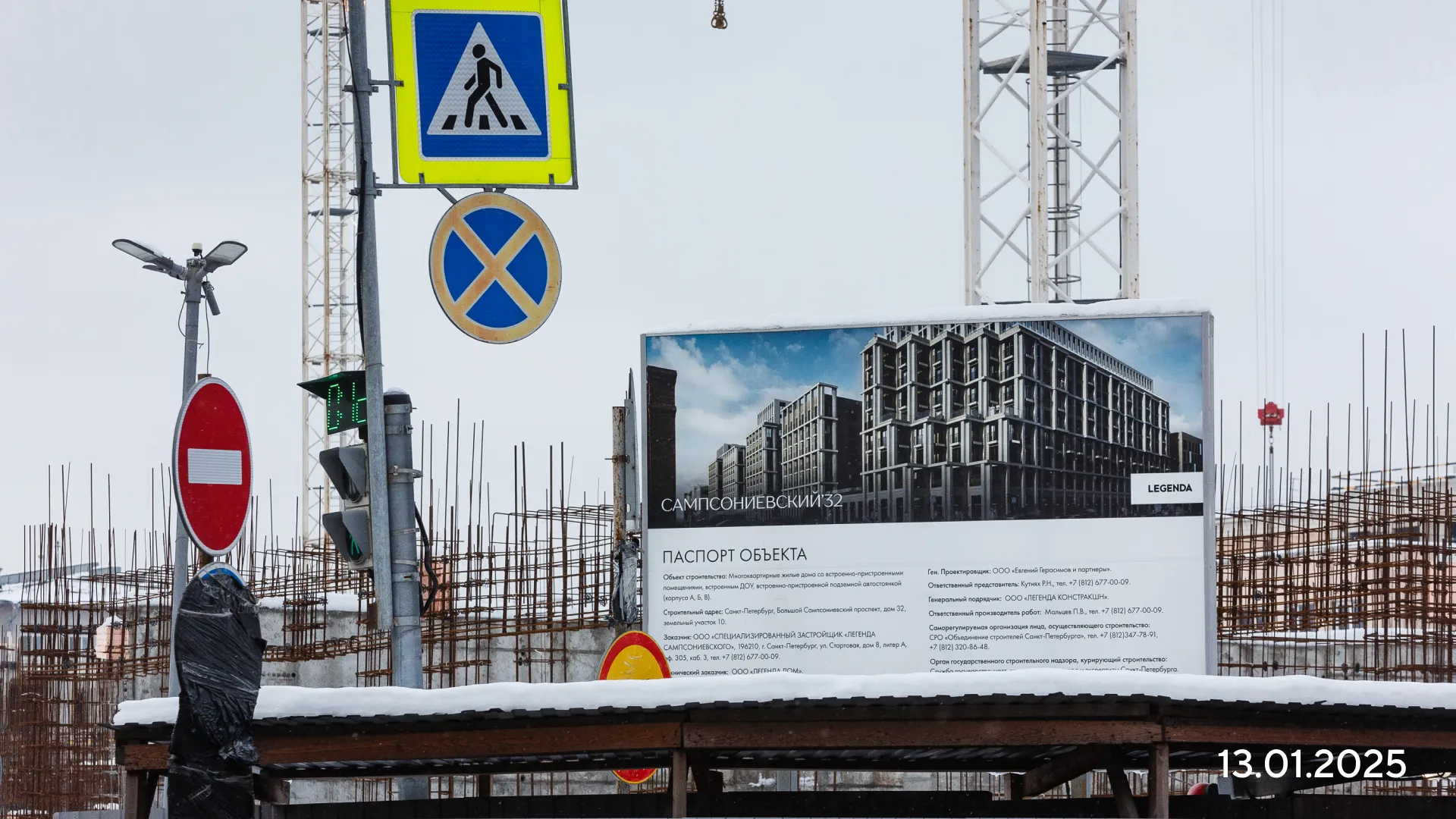 ЖК Сампсониевский 32 ход строительства