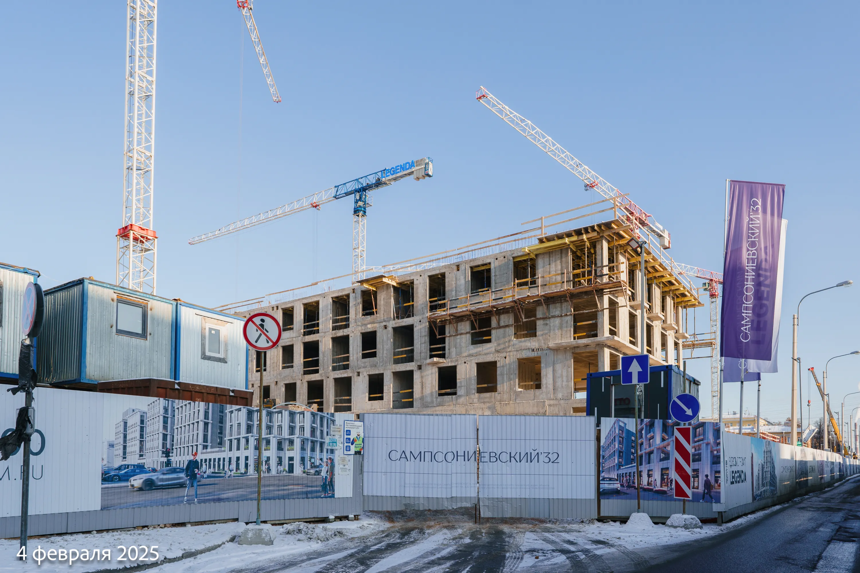ЖК Сампсониевский 32 ход строительства