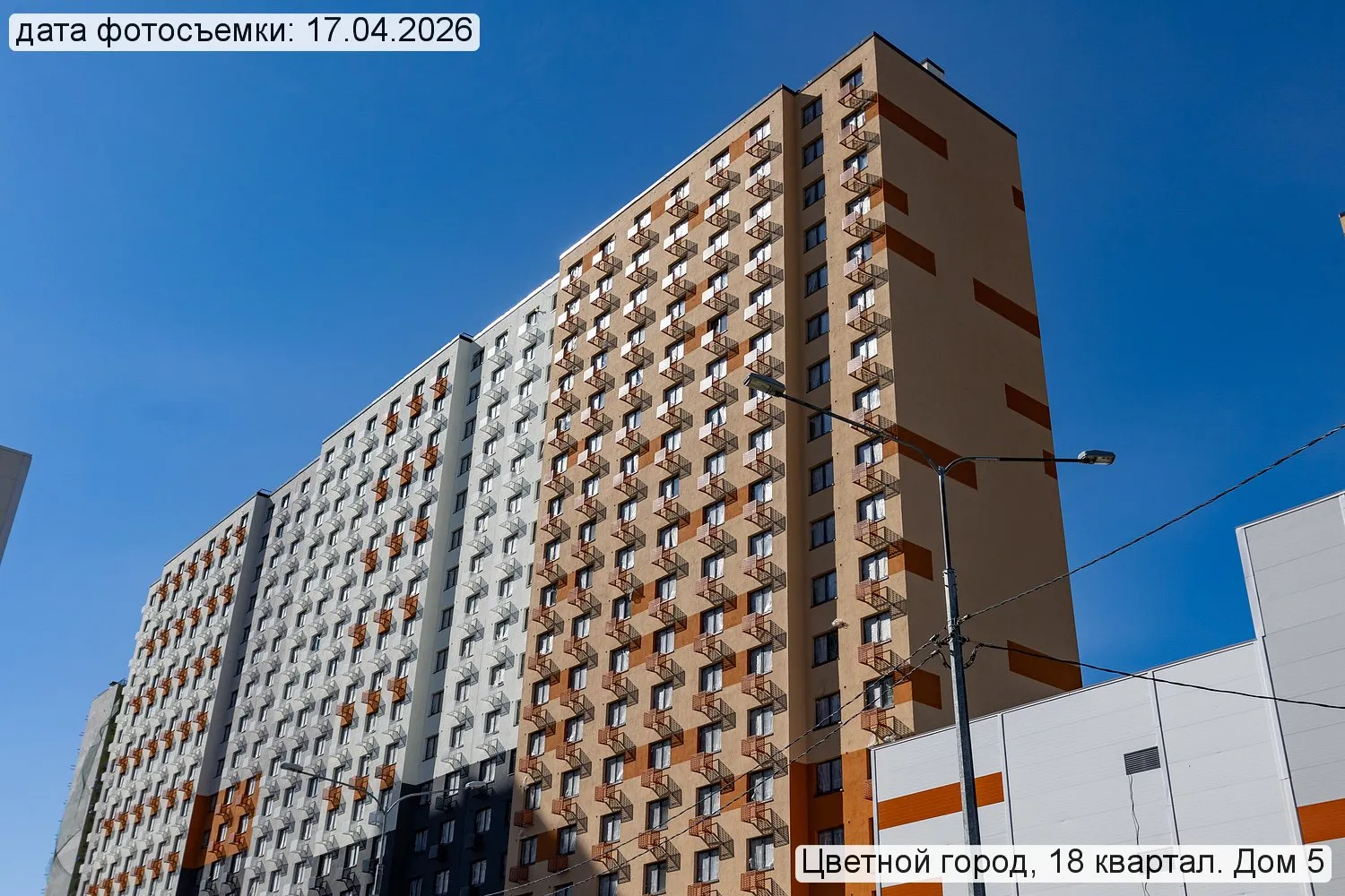 Пейзажный квартал ход строительства