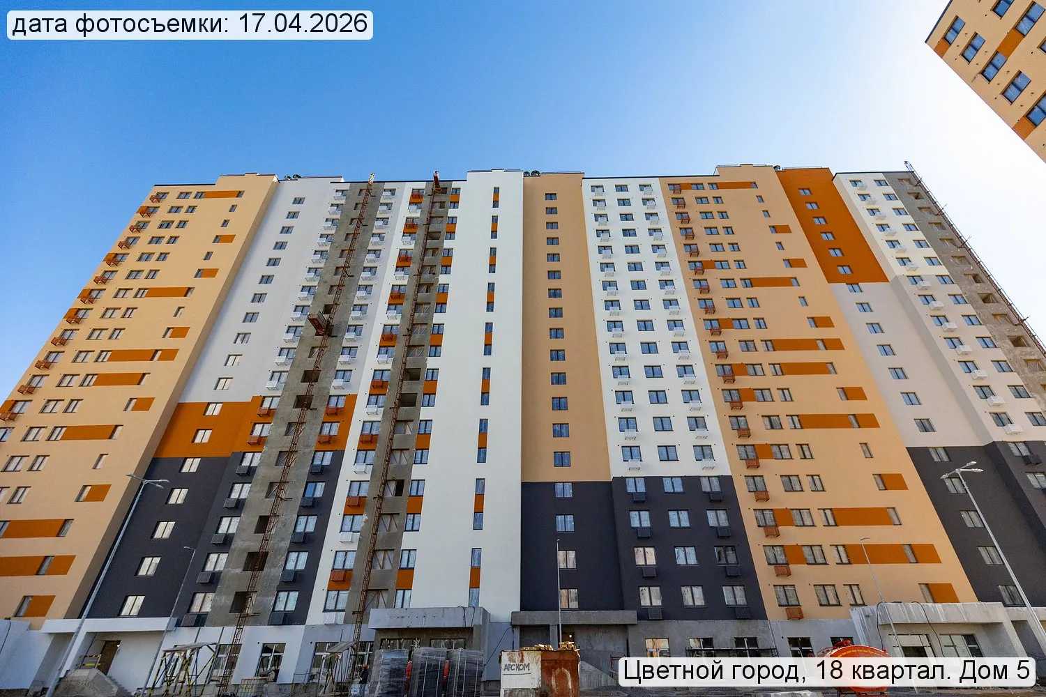 Пейзажный квартал ход строительства