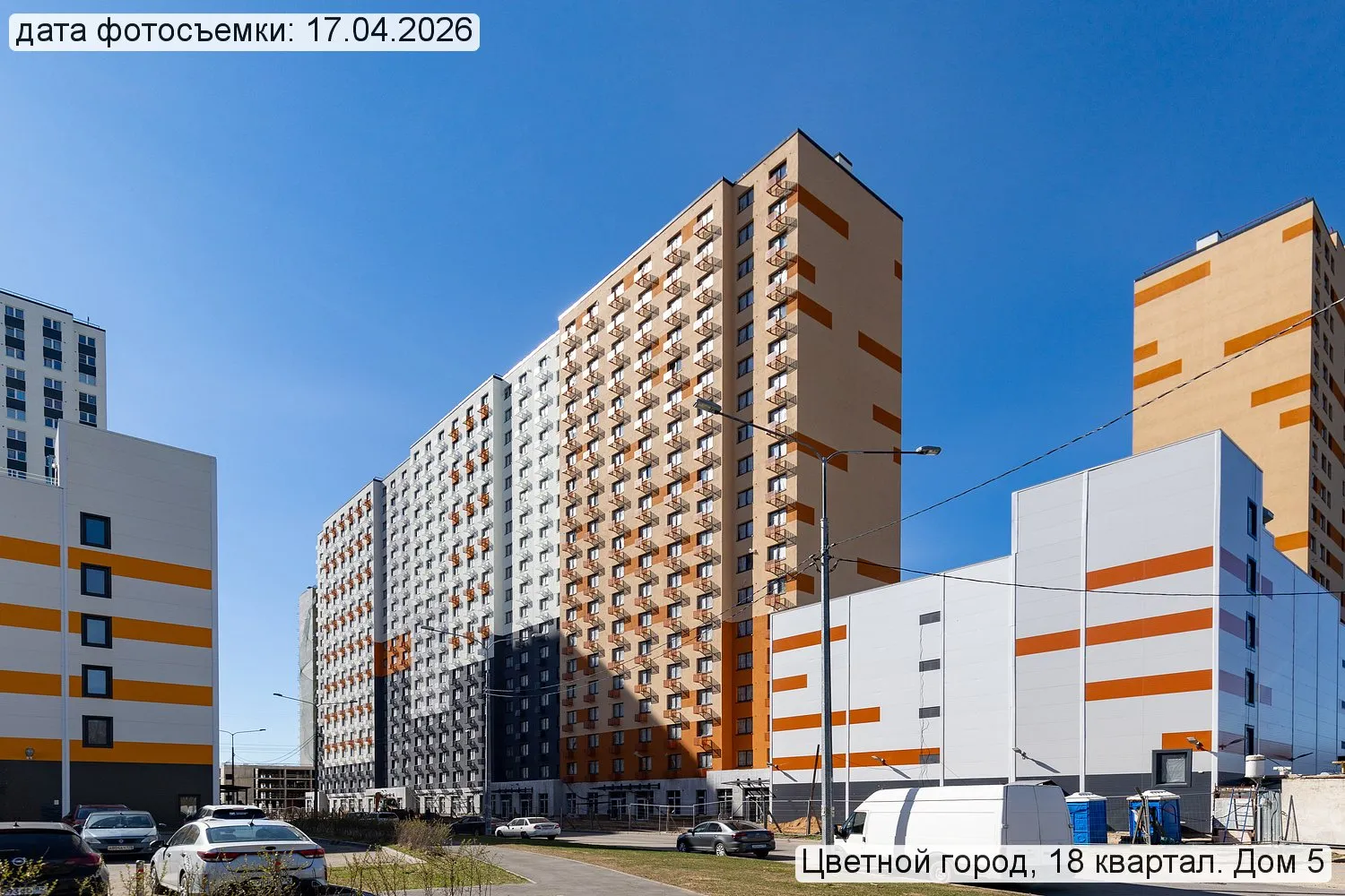 Пейзажный квартал ход строительства