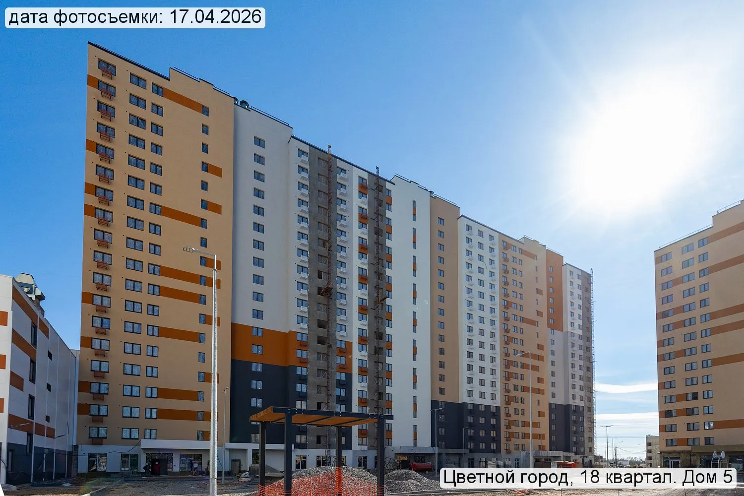 Пейзажный квартал ход строительства