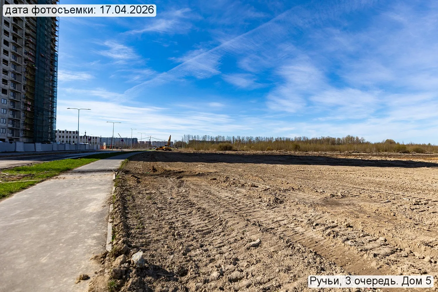 Зеркальный ручей ход строительства