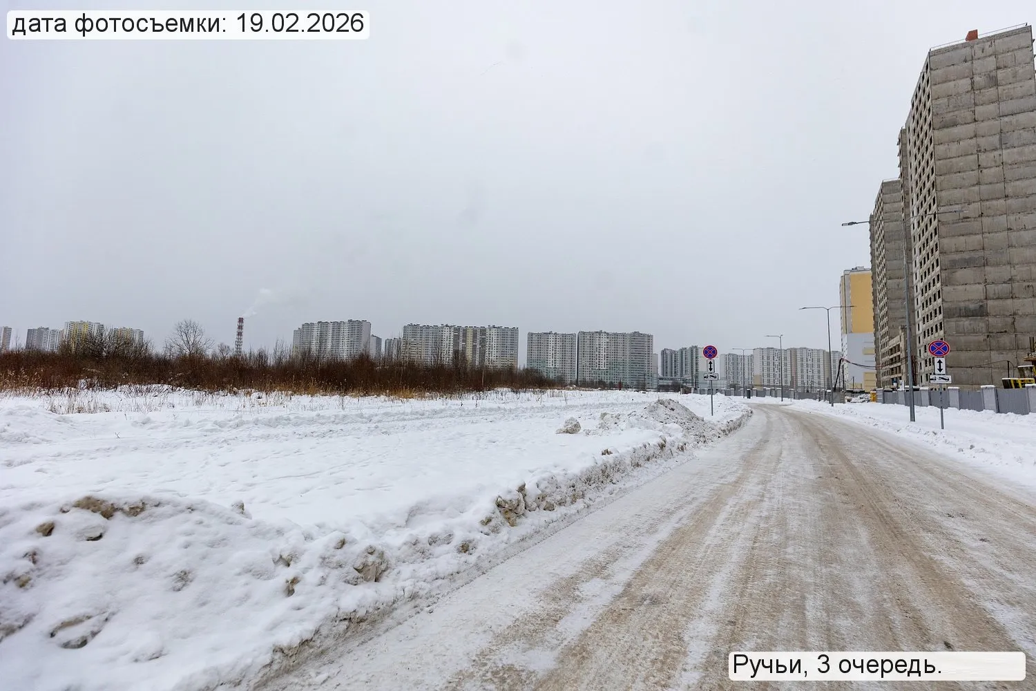 Зеркальный ручей ход строительства