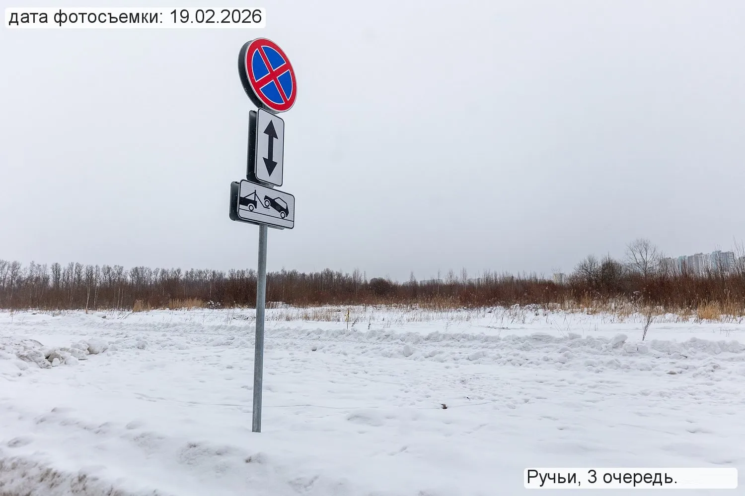 Зеркальный ручей ход строительства