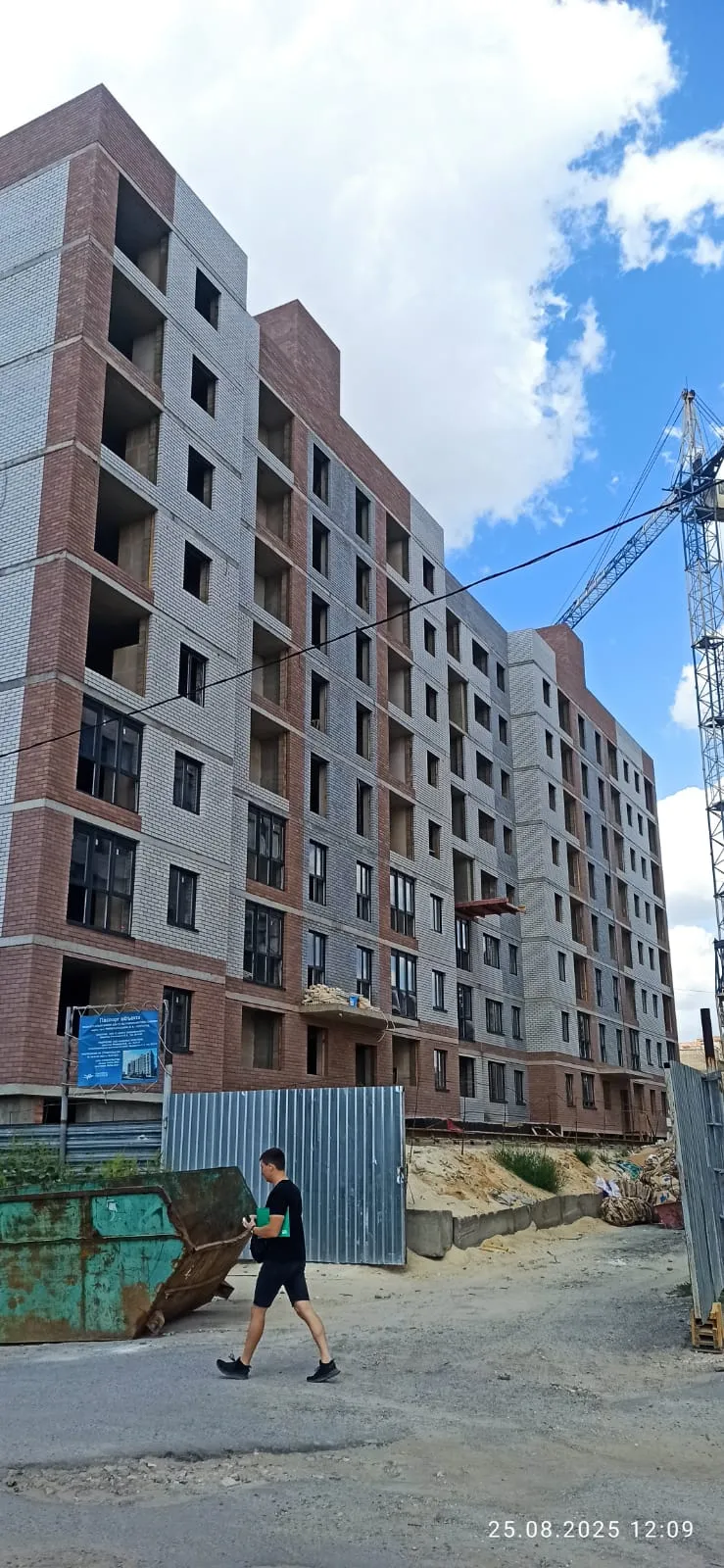 ЖК Гармония ход строительства
