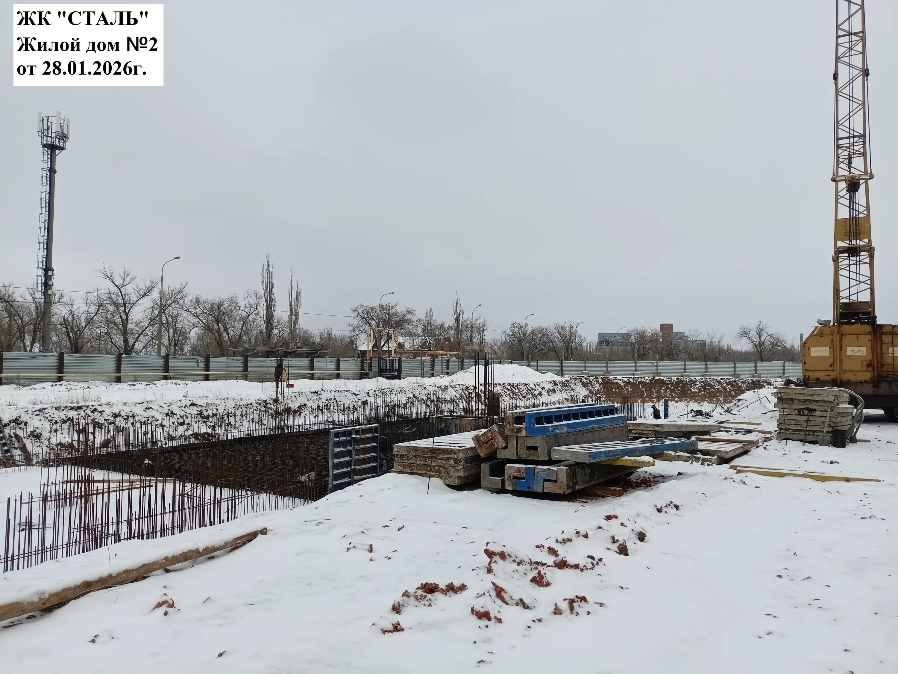ЖК Сталь ход строительства