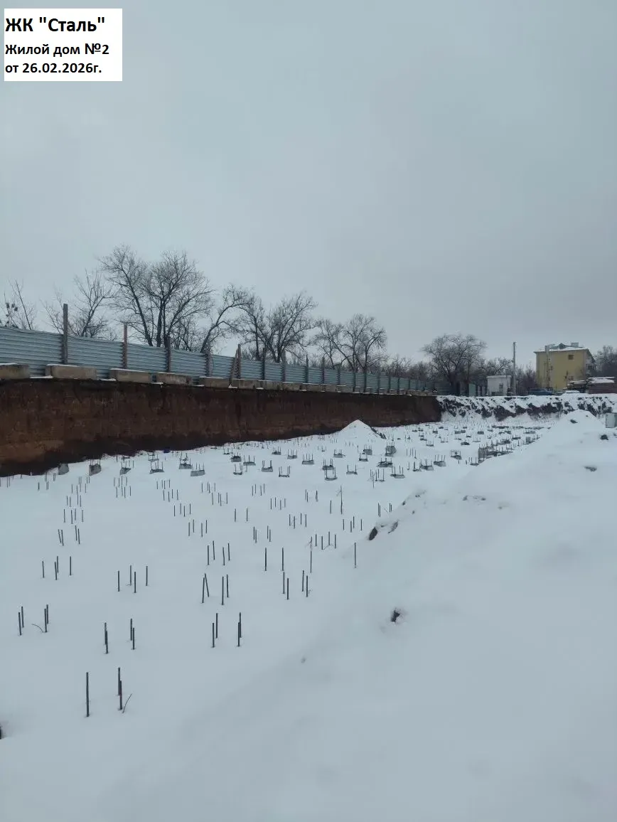 ЖК Сталь ход строительства