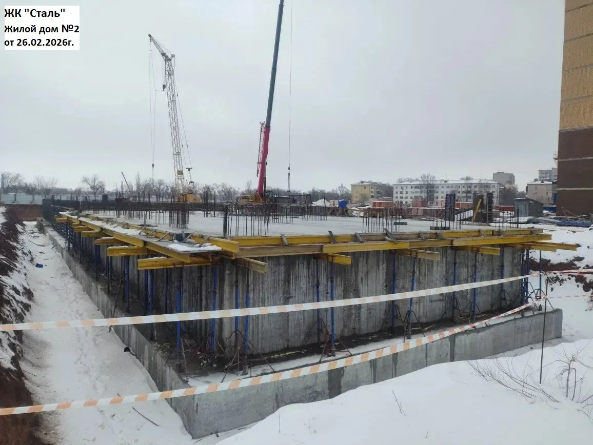 ЖК Сталь ход строительства