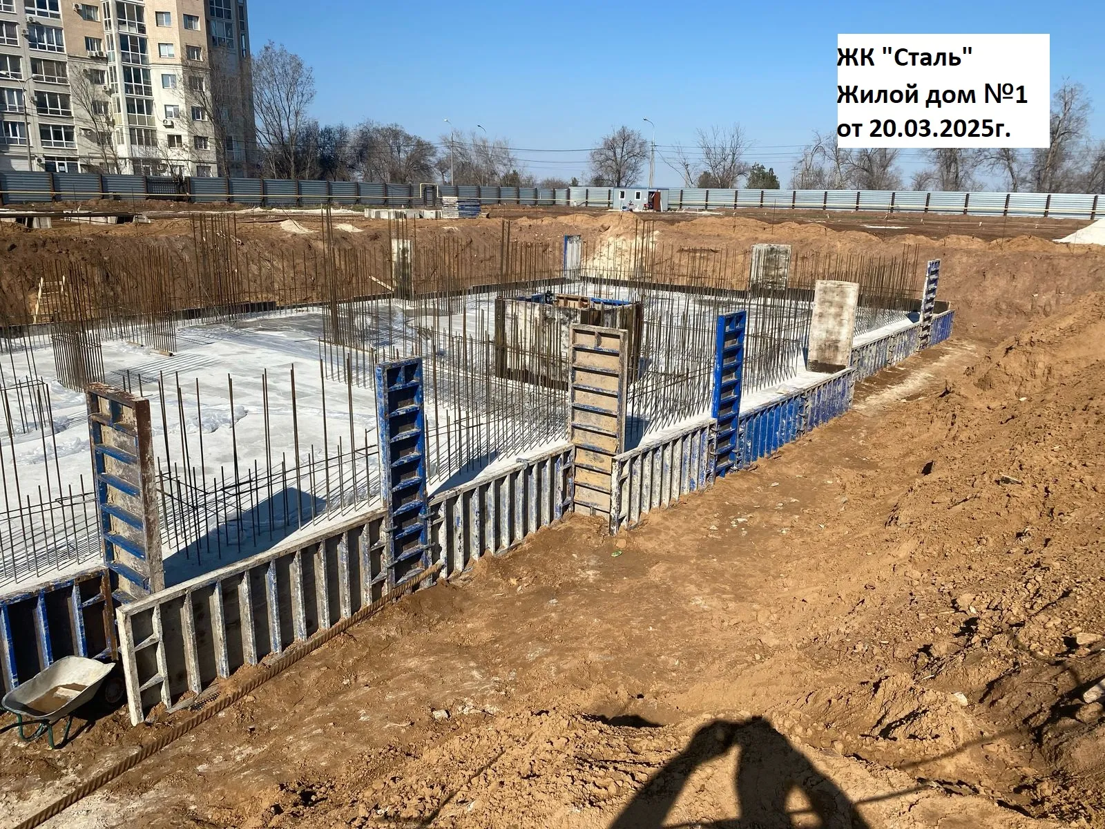 ЖК Сталь ход строительства