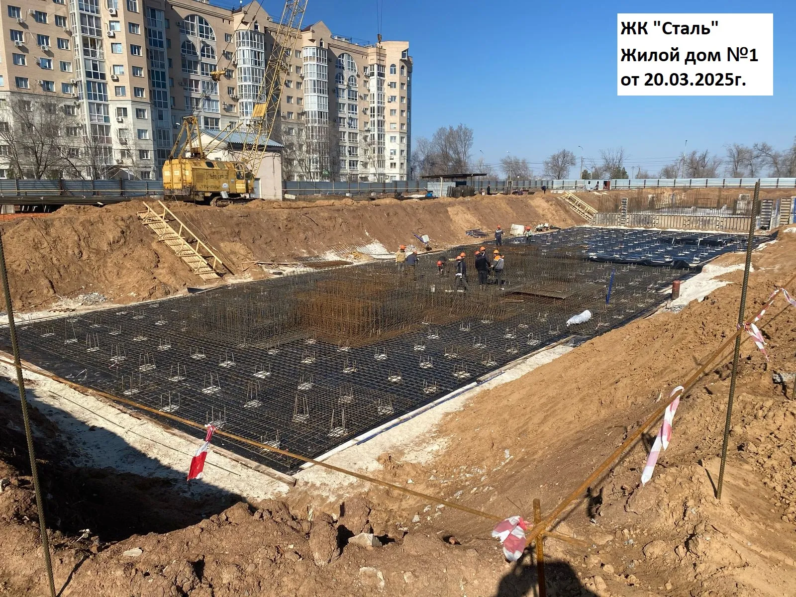 ЖК Сталь ход строительства