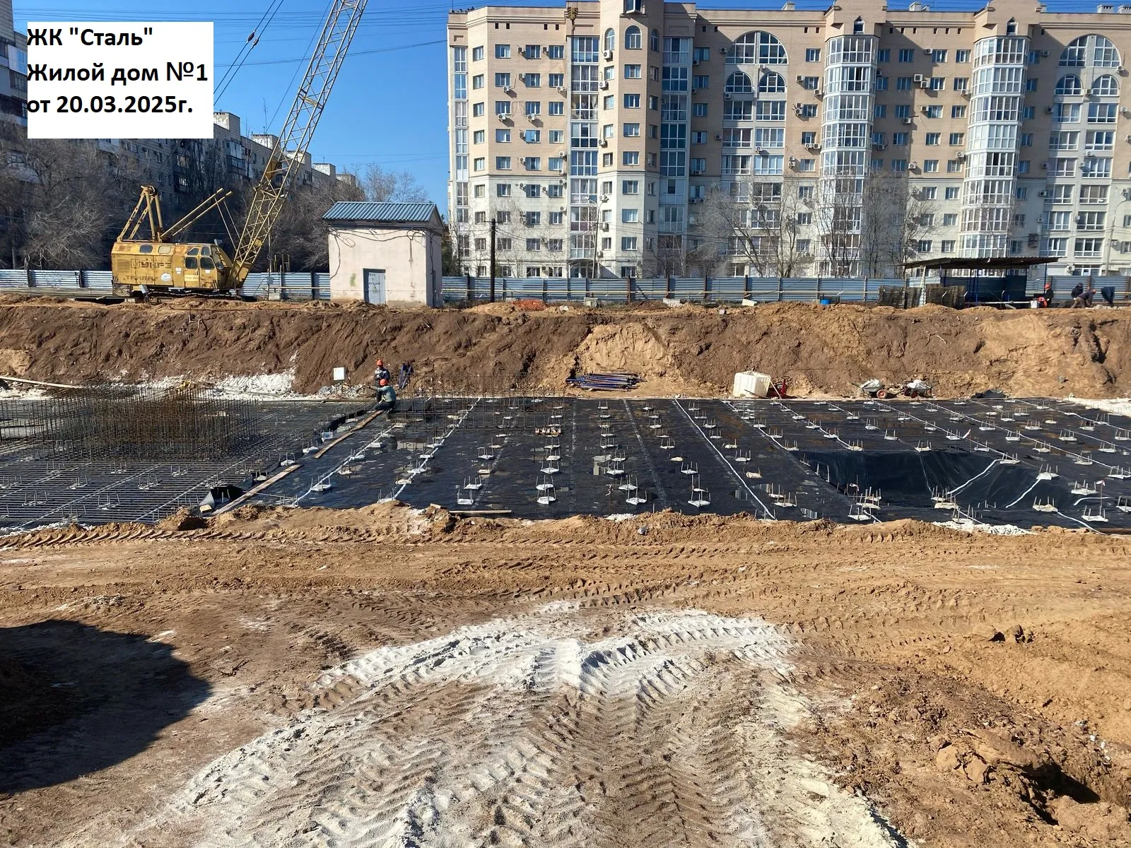 ЖК Сталь ход строительства