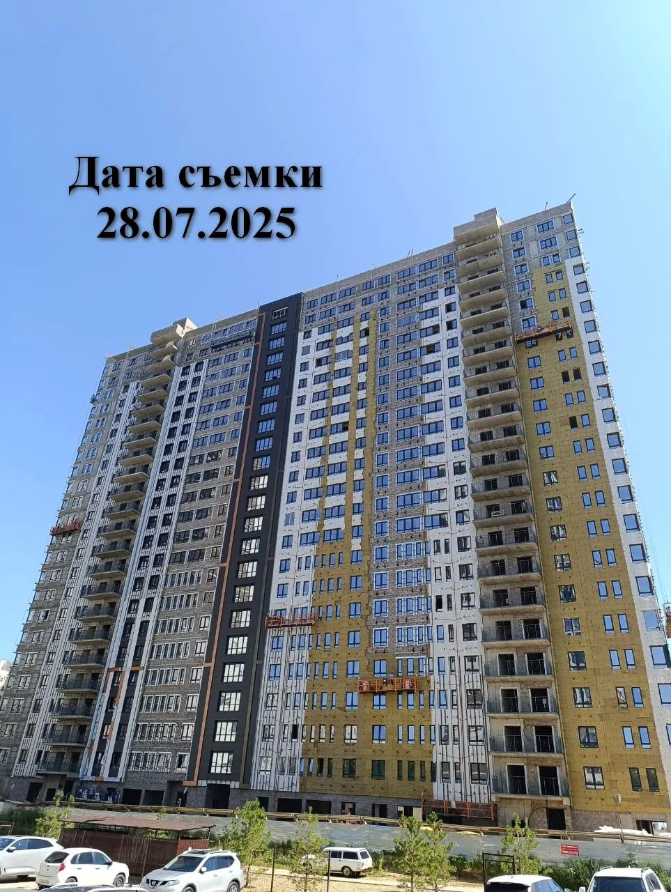 ЖК ОМЕГА ход строительства