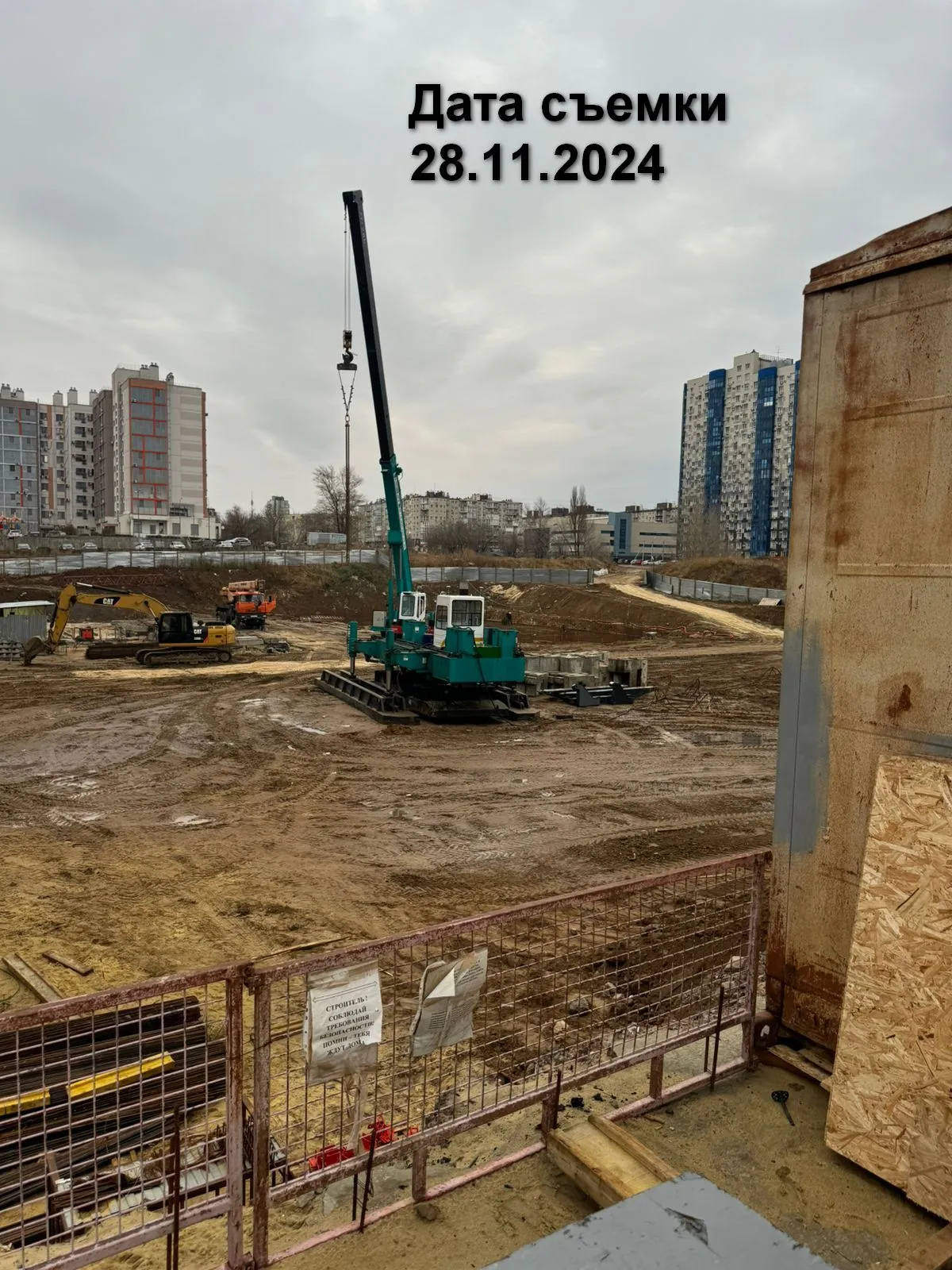 ЖК ОМЕГА ход строительства