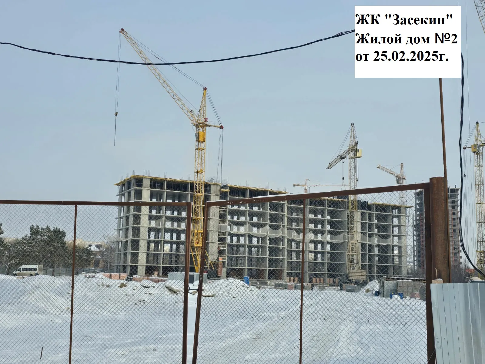 ЖК Засекин ход строительства
