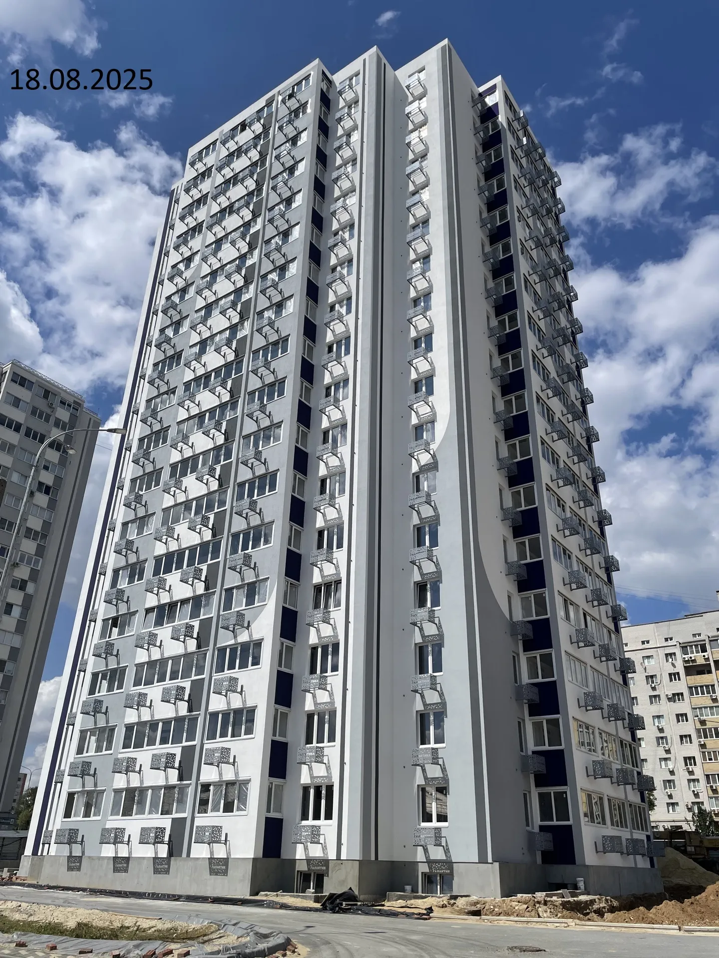 ЖК ГАЛАКТИКА ход строительства