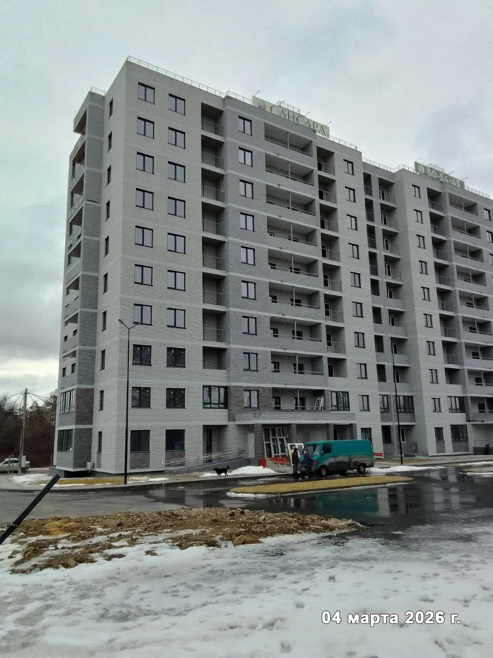 ЖК САНСАРА ход строительства