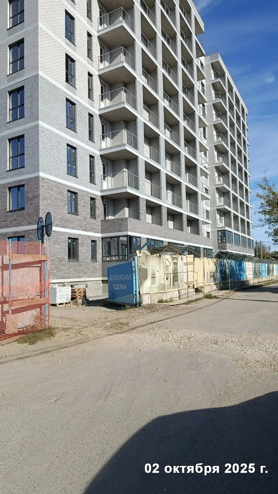 ЖК САНСАРА ход строительства