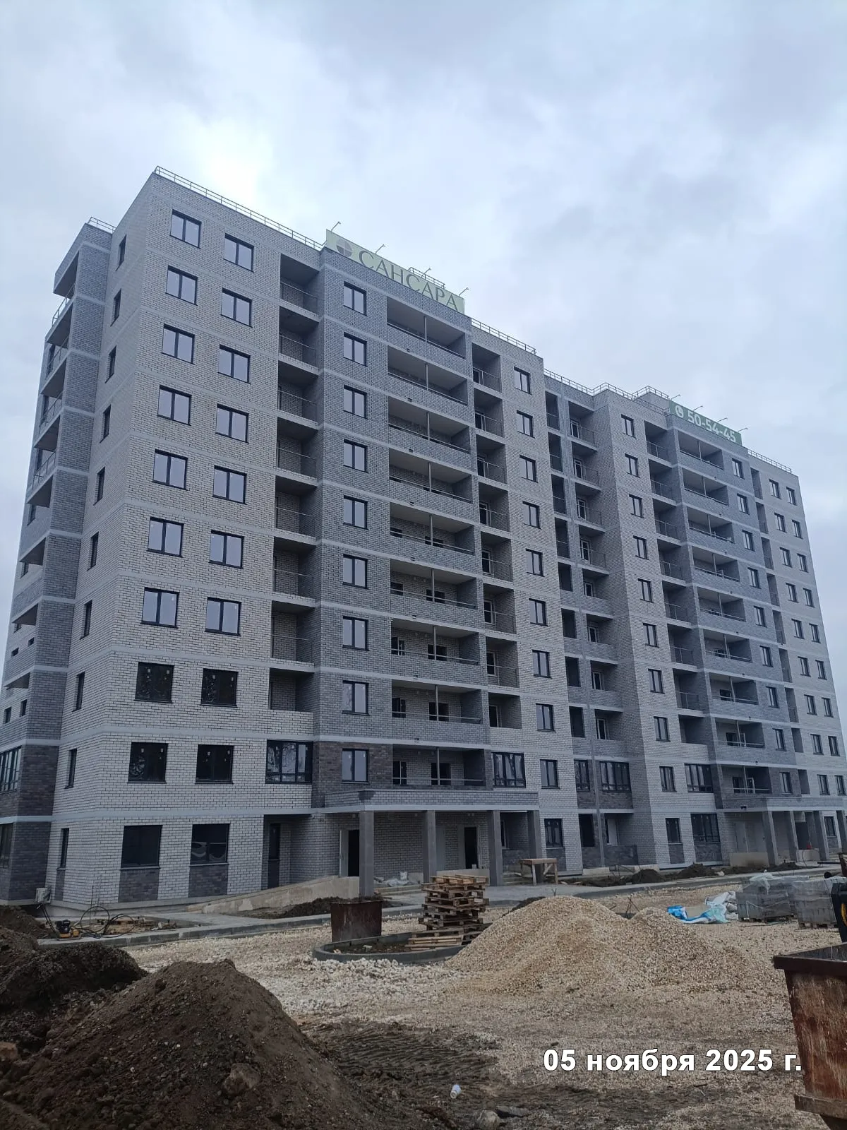 ЖК САНСАРА ход строительства