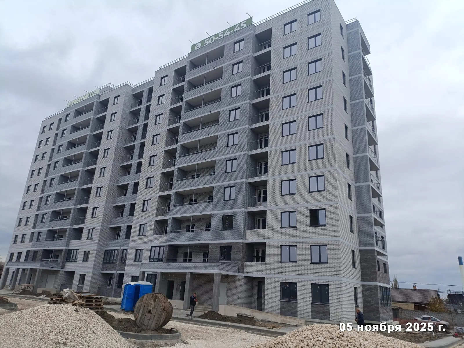 ЖК САНСАРА ход строительства