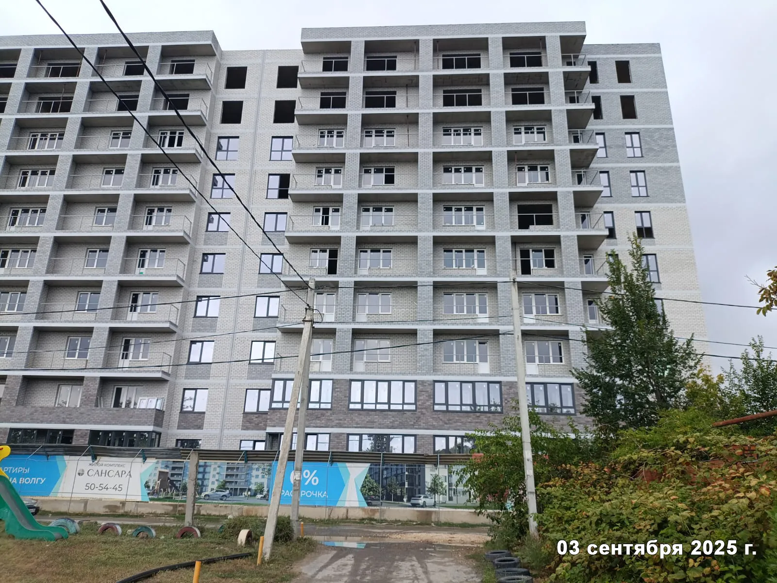 ЖК САНСАРА ход строительства