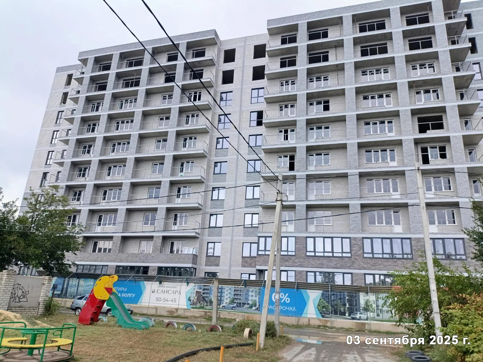 ЖК САНСАРА ход строительства
