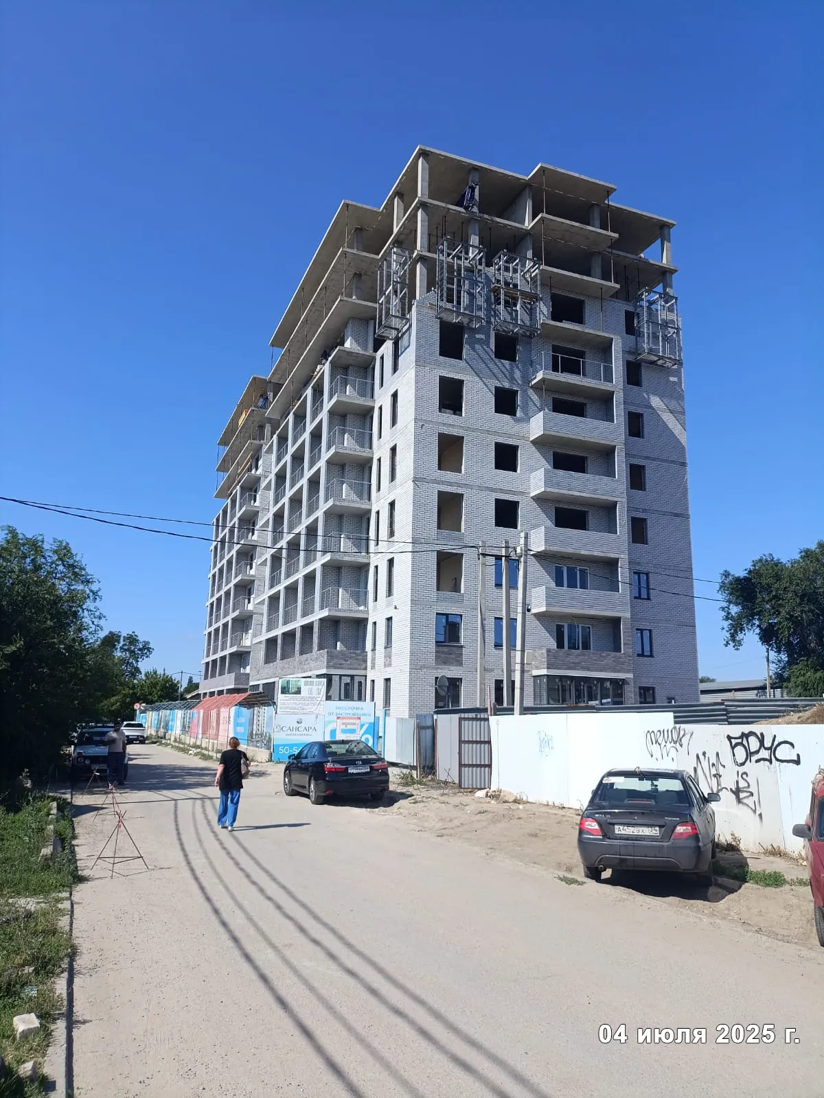 ЖК САНСАРА ход строительства