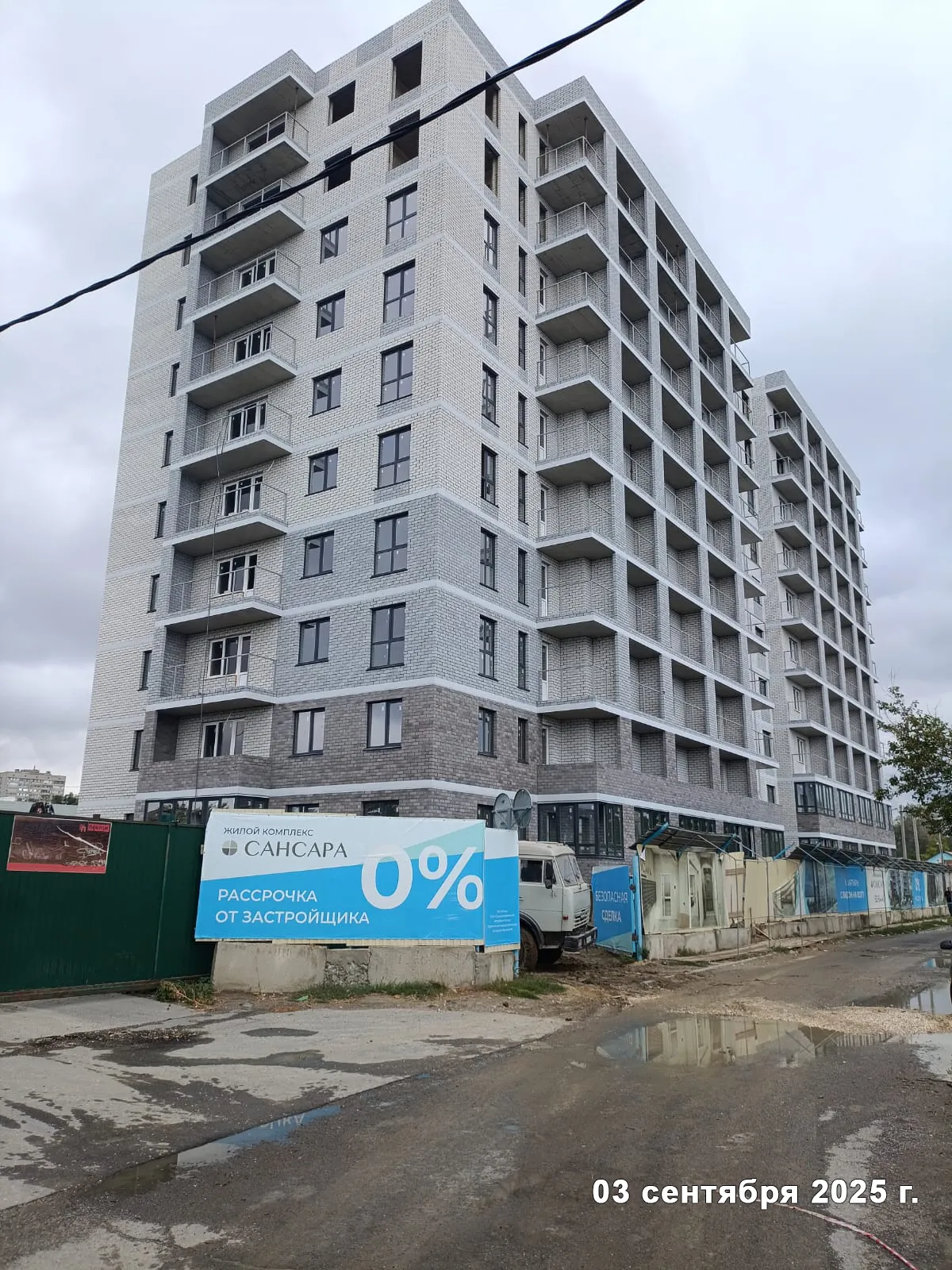 ЖК САНСАРА ход строительства