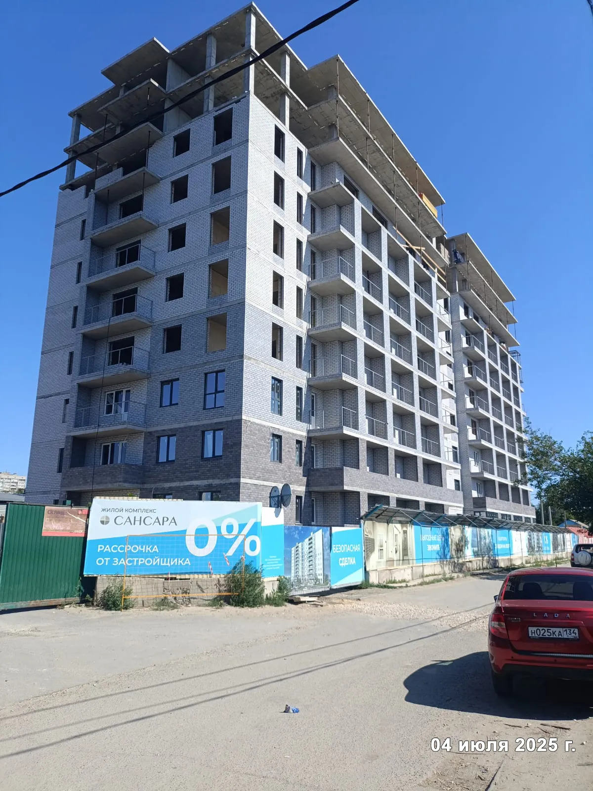 ЖК САНСАРА ход строительства