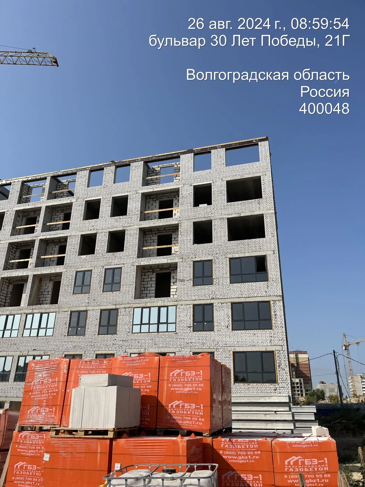 ЖК ОНЕГИН ход строительства